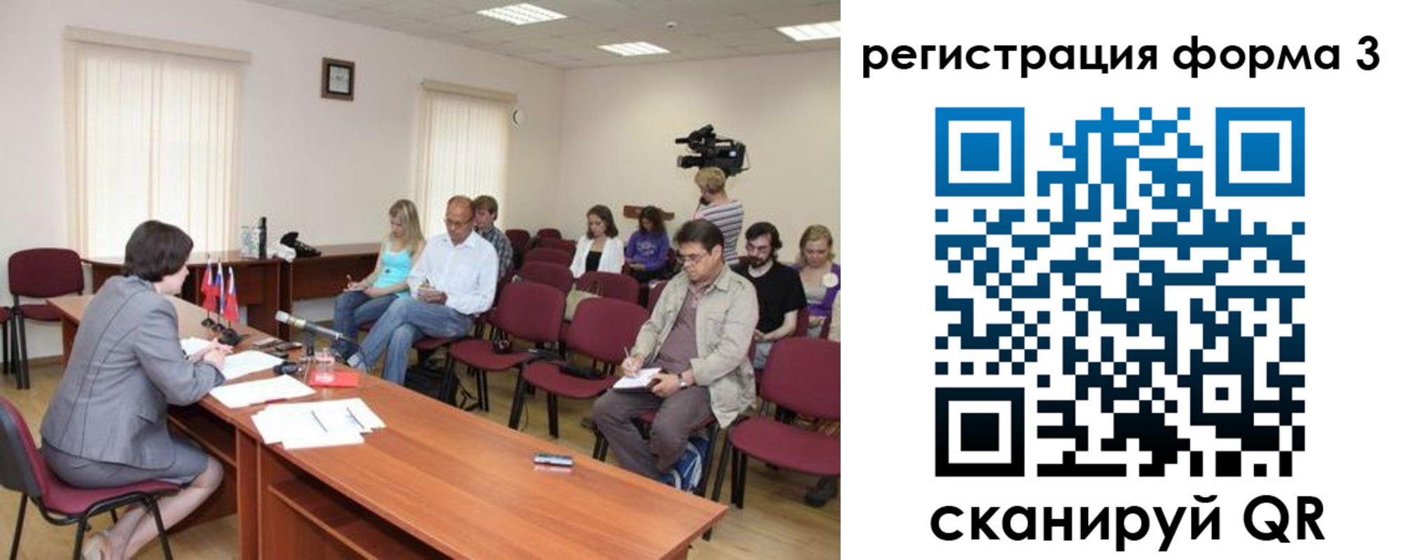 временная регистрация гарантия в Мариинске